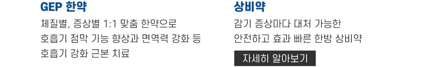 감기 아이콘