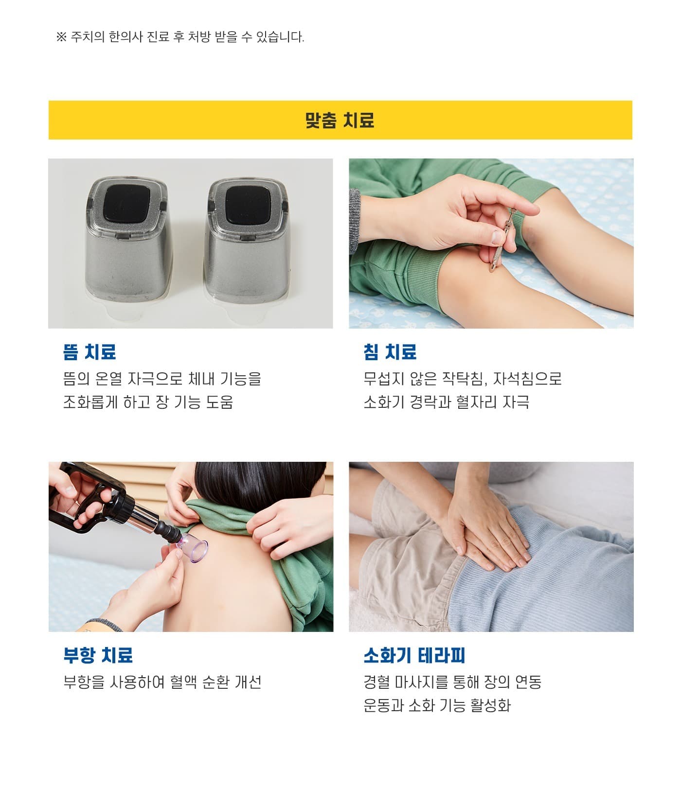 변비 아이콘